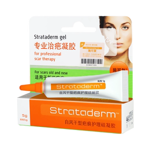 施可复祛疤膏瑞士strataderm进口医用自风干型疤痕护理硅酮凝胶mm