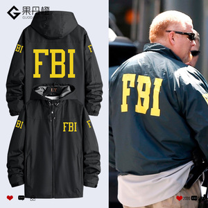 fbi美国联邦调查局特工电影周边同款夹克外套衣服风衣户外冲锋衣