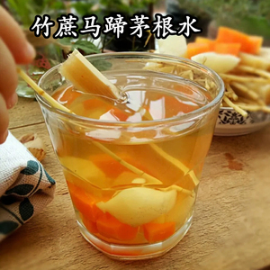 广式糖水茅根竹蔗水汤料下火凉茶甜汤材料清热糖水材料包老少皆宜