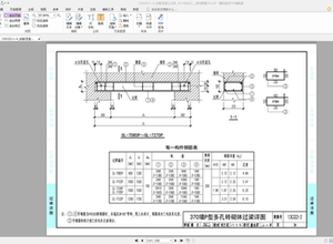 13g322-1234钢筋混凝土过梁结构图集pdf格式高清电子版