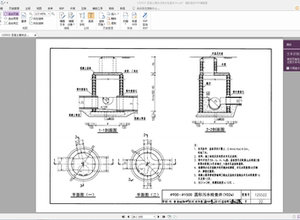 12s522 混凝土模块式排水检查井图集pdf格式电子版