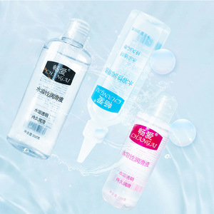 十度水溶性润滑油夫妻房事性用品畅爱人体润滑液200ml保湿润滑液