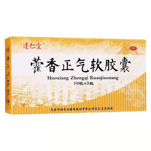 50黄庆仁栈华氏大药房旗舰店天猫京万红 京万红痔疮膏 10g*1支