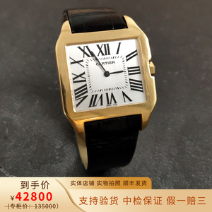 【98新正品】cartier卡地亚山度士系列18k黄金男士手表瑞士方形奢