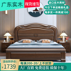 新中式紫金檀木全实木床1.8米双人大婚床现代简约1.5米工厂直销床