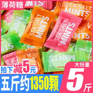 seasalt海盐mint薄荷糖糖零食糖果各种美食