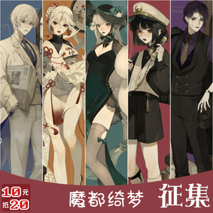 阴阳师魔都绮梦不知火cos假发青行灯鬼切小奶切t大天狗八岐大蛇