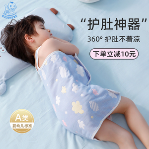 儿童睡袋夏季薄款宝宝睡觉护肚子防踢被神器防着凉婴儿肚兜围纱布