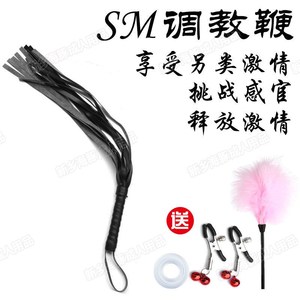 sp小皮鞭惩罚软鞭子女生打男朋友屁屁情侣鞭打人工具七件套性道具