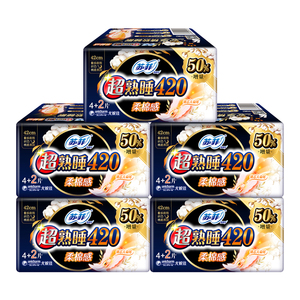 苏菲超长夜用卫生巾420mm纤巧超熟睡量多随心翻姨妈巾棉柔亲肤