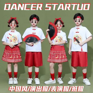 六一汉服男童唐装表演童装女童中国风马面裙纯棉服装啦啦队演出服