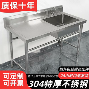 304不锈钢洗菜盆带支架双槽洗衣食堂双池水漕一体式带平台一体式