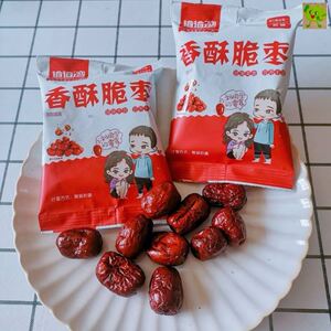 道道湾香酥脆枣无核酥脆红枣小袋装健康零食红枣干果脆枣非油炸