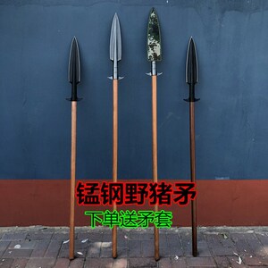 红缨枪头矛头祖鲁枪全钢户外猎猪矛霸王枪武术矛长矛头扎枪野猪矛