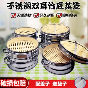 不锈钢蒸屉小蒸笼小笼包饺子蒸格商用沙县小吃蒸包子笼屉家用蒸锅