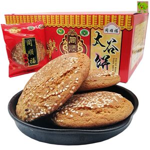 同顺福太谷饼