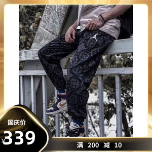 clot联名aj中国风丝绸满印兵马俑男女情侣卫裤束脚裤运动裤休闲裤