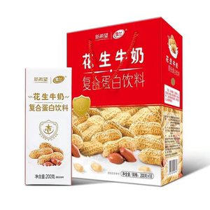 【18盒】新希望雪兰花生/核桃牛奶学生奶早餐奶整箱200g*18盒