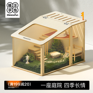 仓鼠笼别墅豪华专用窝透明亚克力金丝熊小笼子屋仓鼠饲养造景用品