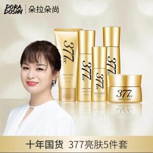 朵拉朵尚377Ⅴc护肤紧致补水修护 套装