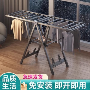 日本折叠晾衣架落地室内阳台可移动凉晒被子神器卧室铝合金晾衣杆
