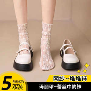 蕾丝袜子女中筒袜搭配小皮鞋ins潮夏季超薄玛丽珍网纱白色堆堆袜