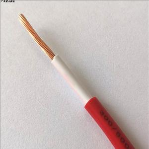 正品bvvr2.5平方多股软电线护套线双层绝缘线室外国标纯铜电源线