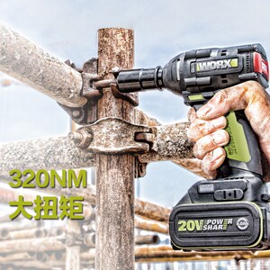 威克士电动扳手板子搬手大扭力威克斯 充电式锂电架子工电板