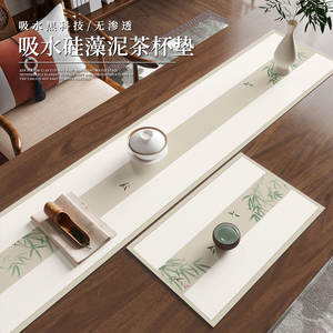 新中式茶几桌布古典中国风桌旗禅意茶席茶垫吸水茶台垫布防水垫子