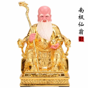 高档台湾贴金纯铜南极仙翁神像铜像南极真君福禄寿星家用供奉道教