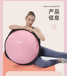 波速球半圆脚踩平衡球加厚防爆瑜伽球健身核心减肥器材七夕情人女