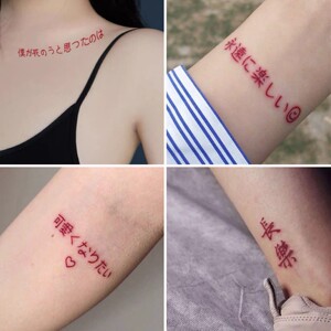纹身贴字体女生锁骨脖子手臂大腿百搭可爱小清新防水持久日语贴纸