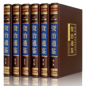 真书摆件新中式古典书房书柜装饰品摆设办公室书模型酒柜书装饰