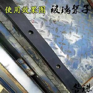 减震皮板储存加厚玻璃架子胶条垫块胶皮通用皮条防撞玻璃搬运垫片