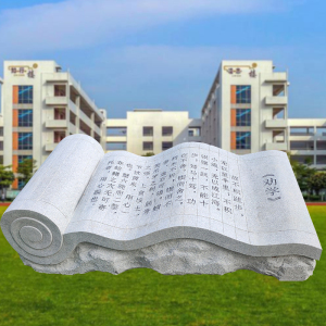 石雕中式书本汉白玉石材大理石书籍校园雕塑广场文化刻字摆件新品