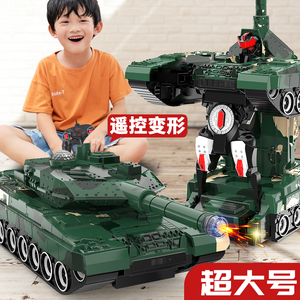 遥控变形坦克车金刚机器人电动汽车男孩3玩具车4儿童2-5岁小汽车