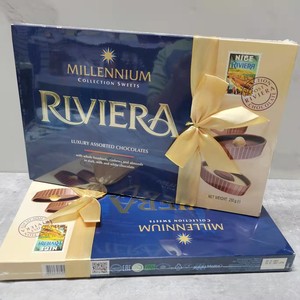 俄罗斯进口美莲侬黑巧克力腰果榛子杏仁果仁什锦礼盒250g包邮