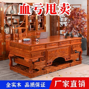 新中式实木办公桌椅组合家用全实木简约仿古榆木大班台老板桌书桌