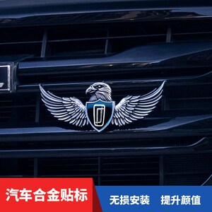 一汽奔腾x40改车标