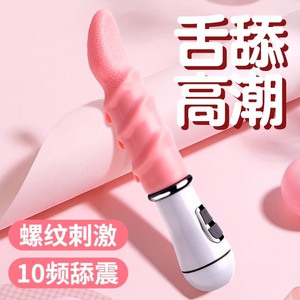 房趣合欢男女用性玩具器调情趣用品夫妻共用床上助爱工具下体调教