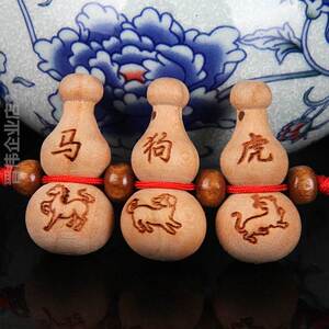 天御阁桃木葫芦挂件属虎马狗生肖三合贵人寅午戌手机链随身配饰