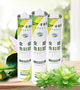 千年舟免钉胶无甲醛无苯防水防霉快干全功能万能强力胶水正品直销