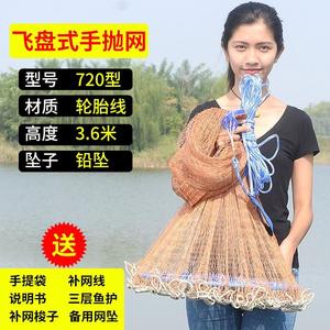高端圆盘撒式网手抛网o夏t季抬盘手持粘网美式大号飞网捕鱼网奢华