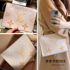 lv路易威登手拿包新款女包pool洗漱包26号渐变奶油色盥洗袋m80504