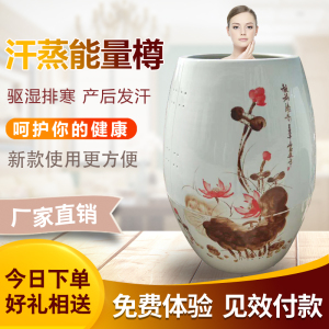 陶瓷活瓷能量养生缸美容院头疗中药发汗熏蒸舱一体机专用床spa机