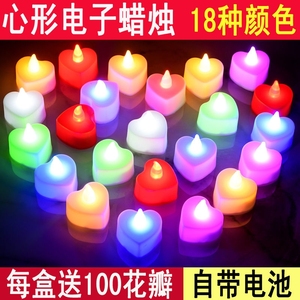 电子蜡烛LED蜡烛浪漫生日求婚求爱表白道具心形蜡烛情人节电子蜡