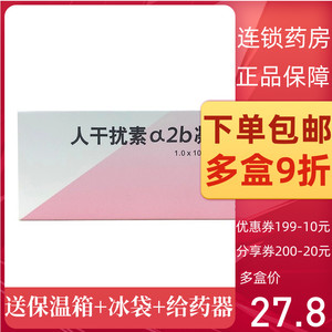 5g*1支/盒 优靖安d尤静安抑菌软膏乳膏β疱疹人体阴道外用药膏