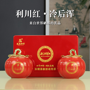 【东湖之光利川红茶】东湖之光利川红茶品牌,价格 - 阿里巴巴