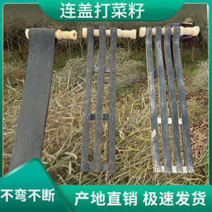 打油菜籽的机器连盖连枷打谷子打油菜专用打豆子连架打麦子梿枷农