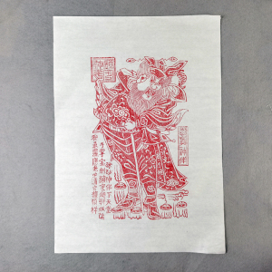 门神年画钟馗朱砂印陕西凤翔木版年画木j板年画工艺品家居装饰画m